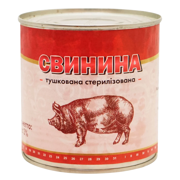 Консерви з м'яса яловичини та свинини